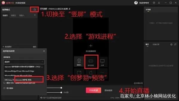 無人直播帶貨怎么操作？不要錢，各大平臺上干貨全拿走