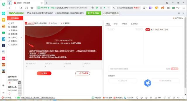 無人直播帶貨怎么操作？不要錢，各大平臺上干貨全拿走