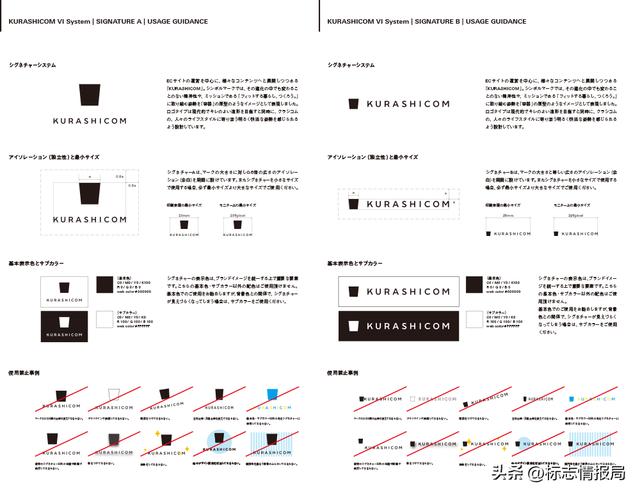 這樣的LOGO設(shè)計(jì)過于大膽，但效果出奇！