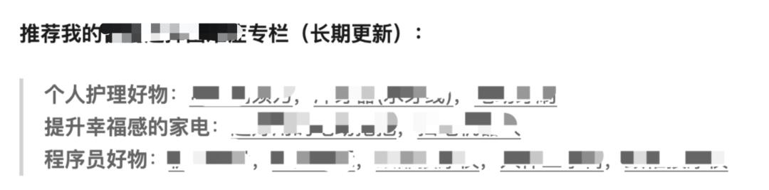 知乎好物，1篇文章賺2W，我總結了這5點經(jīng)驗分享給你