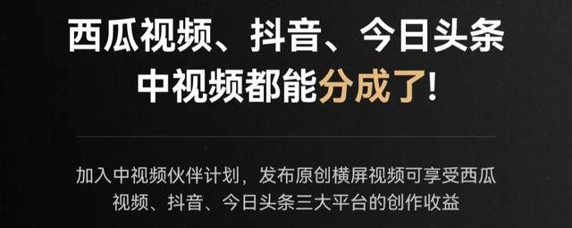 一個視頻收益2481元，從新手小白到月入5000，是怎么做到的