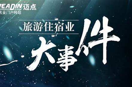 2020年最新事件營(yíng)銷(xiāo)案例（2020年最新事件營(yíng)銷(xiāo)案例分享）