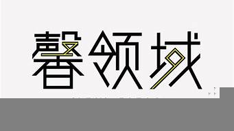 logo作用（logo作用和意義）