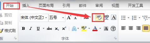 ----小字體復(fù)制