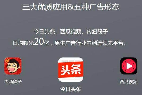 信息流廣告有哪些投放平臺(tái)（信息流廣告有哪些投放平臺(tái)什么樣的-）