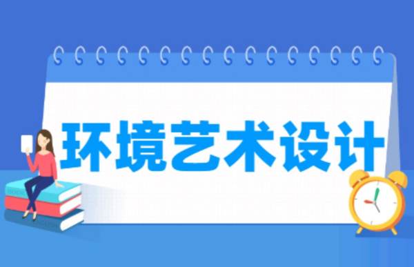 現(xiàn)在學(xué)什么設(shè)計(jì)最吃香（平面設(shè)計(jì)培訓(xùn)班學(xué)費(fèi)一般多少）