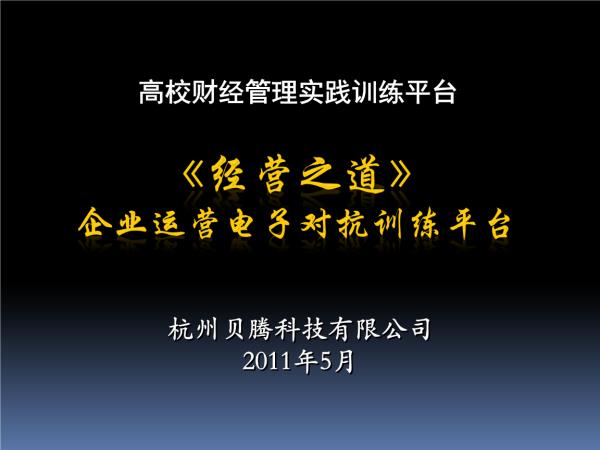 運(yùn)營和營銷的區(qū)別和聯(lián)系（市場運(yùn)營和市場營銷的區(qū)別）