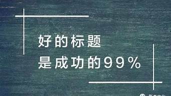 推廣文案怎么做（推廣文案怎么做加油站）_1