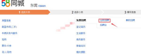 網絡免費廣告（網絡免費廣告違法處罰）