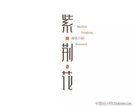 logo設計手法總結（logo設計技法）