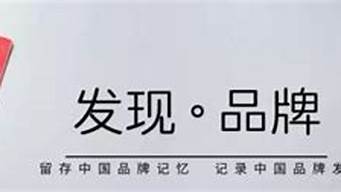 提升中小企業(yè)品牌（中小企業(yè)如何進(jìn)行品牌建設(shè)）