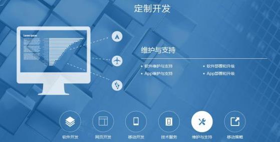 網站軟件下載app（免費建網站軟件哪個好）