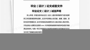 原創(chuàng)品牌設計論文范文（原創(chuàng)品牌設計論文范文怎么寫）