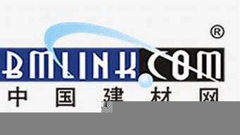 中國(guó)建材網(wǎng)官方網(wǎng)站（中國(guó)建材網(wǎng)官方網(wǎng)站app）