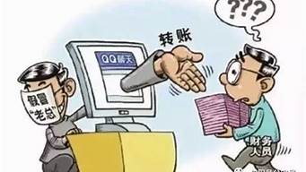 我被傳媒公司騙了5000塊（我被傳媒公司騙了5000塊怎么辦）