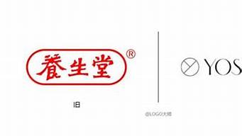 洋氣的logo（洋氣的logo名）