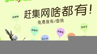 在杭州怎么找工作（在杭州怎么找工作最容易）