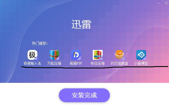 網站軟件下載app（免費建網站軟件哪個好）