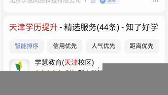 怎樣在百度上推廣自己的公司（怎么在百度上推廣自己的公司）