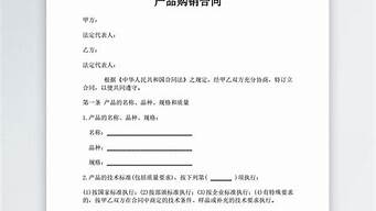 營(yíng)銷策劃合同協(xié)議書