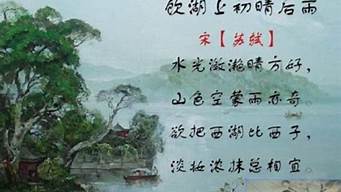 贊美杭州最經(jīng)典詞語（杭州西湖美景）