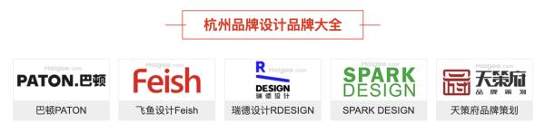品牌設(shè)計(jì)公司