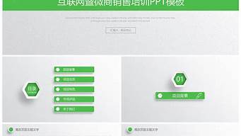 微信社群營(yíng)銷推廣方案_1