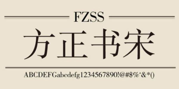 字體大全免費(fèi)使用（字體大全免費(fèi)使用永久）