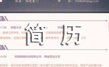 品牌設計方案ppt