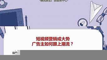 信息流短視頻什么意思（什么叫信息流短視頻）