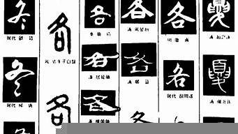 字體設(shè)計(jì)的五種方法（字體設(shè)計(jì)的五種方法是什么）