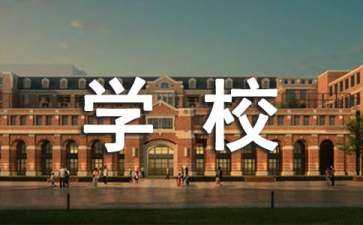 全球游戲設計專業(yè)大學排名