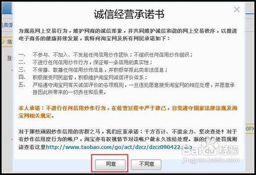 如何在電商平臺賣貨（如何在電商平臺賣貨賺傭金）