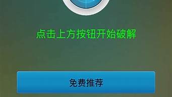 手機(jī)破解軟件網(wǎng)站（手機(jī)破解軟件網(wǎng)站推薦）