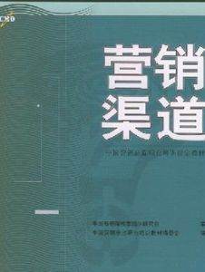 渠道促銷的5個原則（渠道促銷的5個原則是）