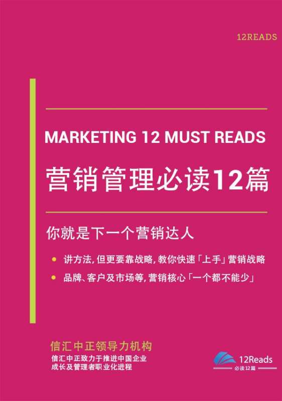 市場營銷看什么書比較好（市場營銷看什么書比較好一點(diǎn)）