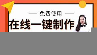 如何注冊自己的網(wǎng)站（如何注冊自己的網(wǎng)站賣產(chǎn)品）