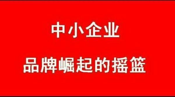 企業(yè)形象宣傳策劃方案（企業(yè)形象策劃）