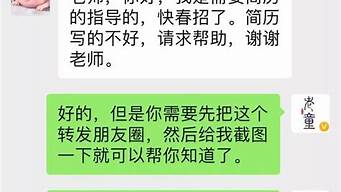 如何引流被動加好友微信（微商怎么引流被別人加）