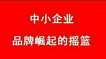 如何做好酒店銷售營銷推廣方案（如何做好酒店銷售營銷推廣方案設計）