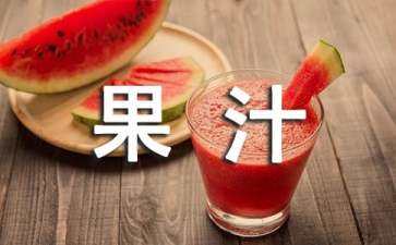 水果營銷策劃方案（水果店?duì)I銷策劃方案）