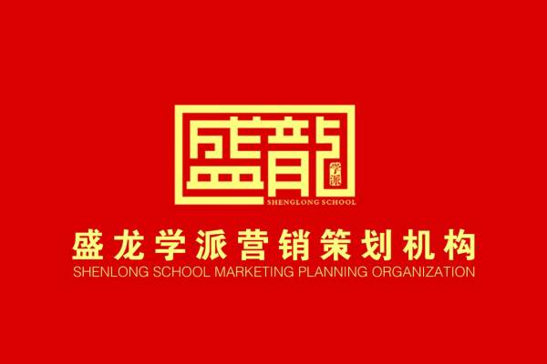 品牌營(yíng)銷方案定制