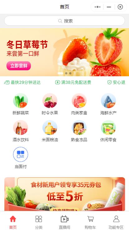 微信小程序怎么制作自己的程序