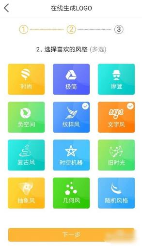 設(shè)計(jì)logo用哪個(gè)軟件比較好（logo設(shè)計(jì)用什么軟件設(shè)計(jì)）