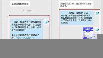 企業(yè)微信活碼如何建立（企業(yè)微信如何創(chuàng)建活碼）