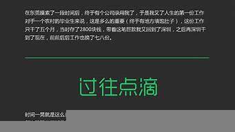 平面設(shè)計(jì)月薪過(guò)萬(wàn)多嗎