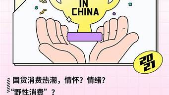 女生人生十大關鍵詞