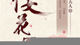 小說封面藝術(shù)字（小說封面藝術(shù)字在線生成）