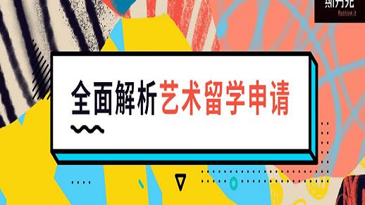 全球游戲設計專業(yè)大學排名