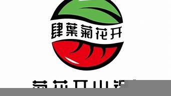 設(shè)計(jì)店鋪logo（設(shè)計(jì)店鋪logo圖片）